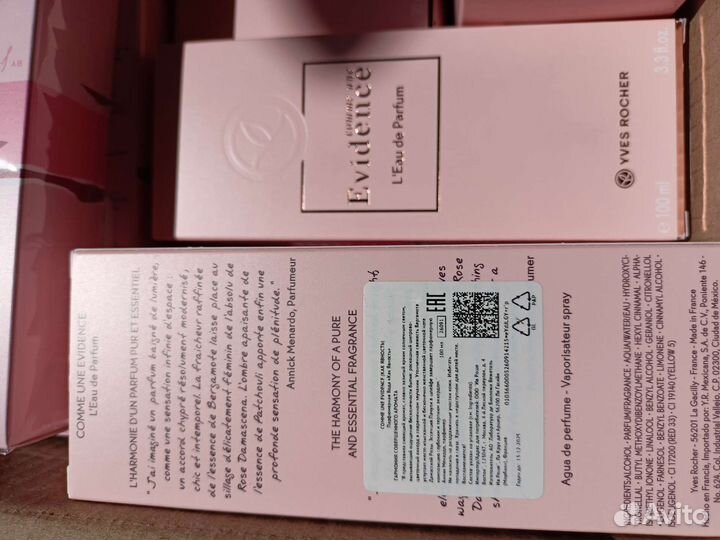 В наличии Ив Роше Эвиденс Evidence Как Явность
