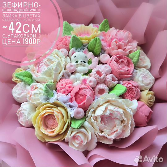 Зефирно-шоколадные букеты со зверятами