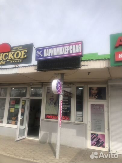 Мастер маникюра и педикюра ежедневным выплатой