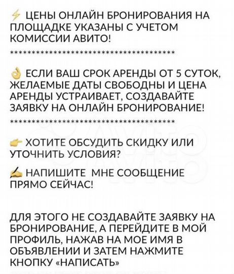 2-к. квартира, 45 м², 4/6 эт.