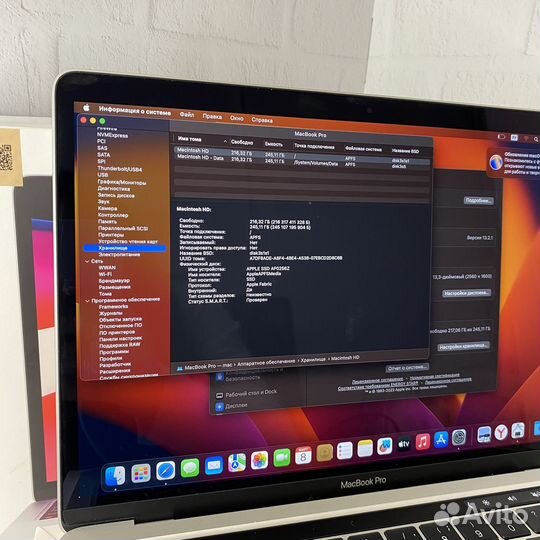 MacBook Pro 13 2022 M2 8/256 TouchBar