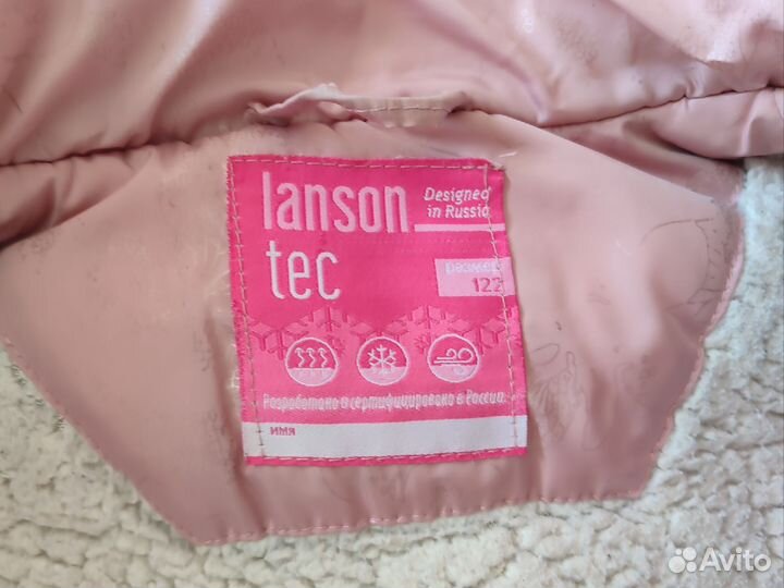 Куртка детская зимняя для девочки