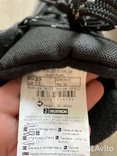 Лыжные ботинки inovik