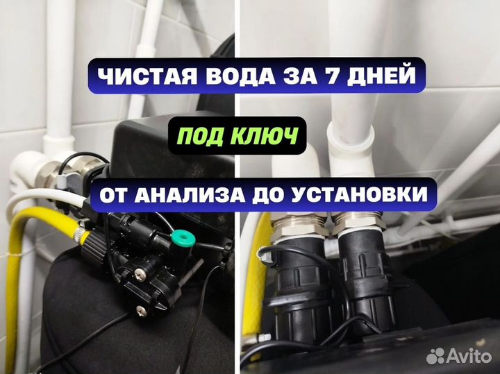 Фильтр для воды нержавейка