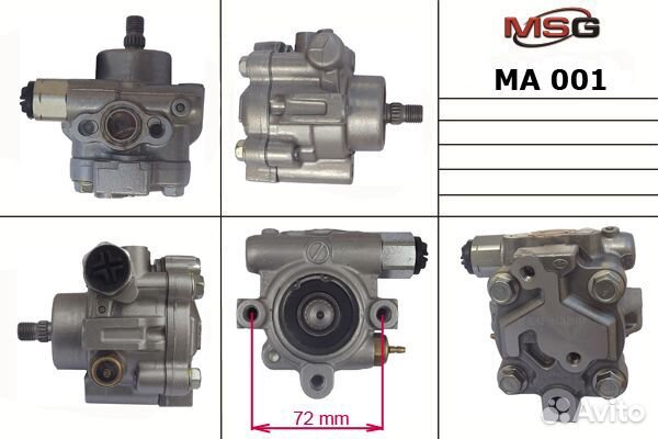 Насос гур mazda xedos 6 mazda 626