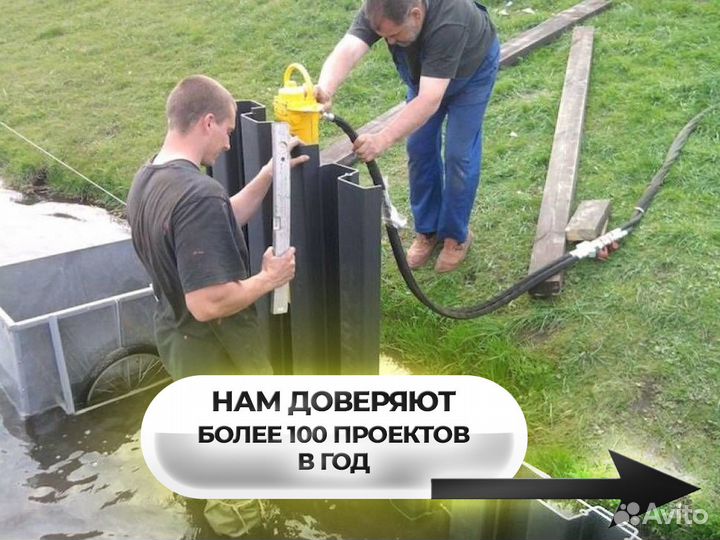 Берегоукрепление шпунтом пвх x-9435