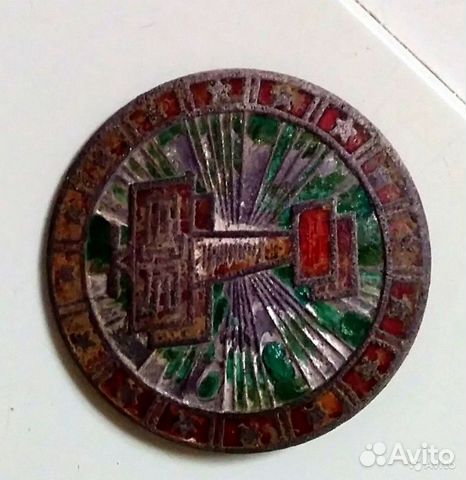 Знак Добролет-редкий и 10 лет ркка