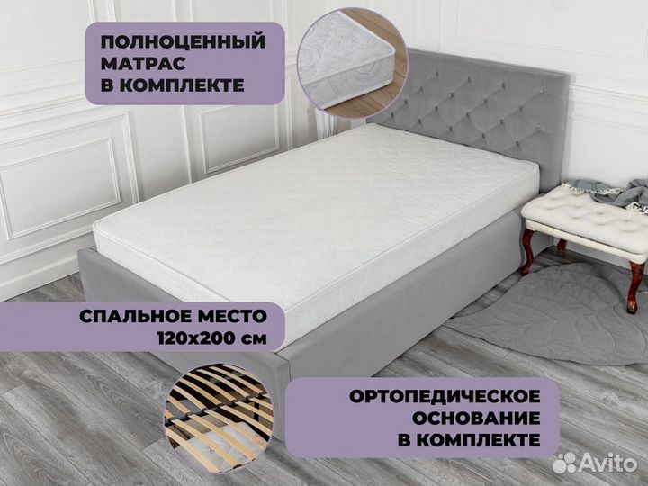 Кровать 120х200