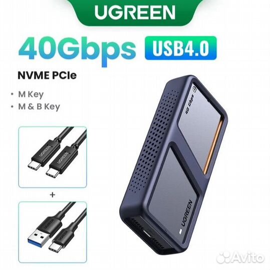 Ugreen M.2 NVMe SSD адаптер, бокс, корпус 40 Gbps