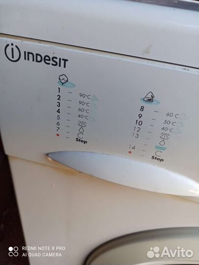 Стиральная машина