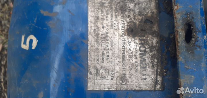 Вытяжка промышленная строительная 380В