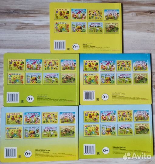 Комплект детских книг