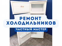 Холодильный шкаф для вина gemlux gl wc 8w