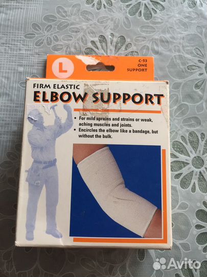 Бандаж локтевой