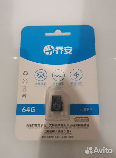 Карта памяти micro sd 32, 64,128gb original card
