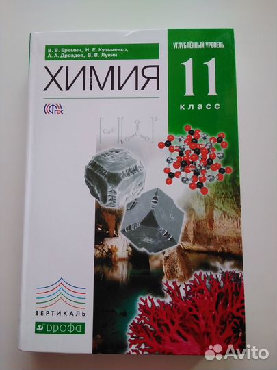 Учебники