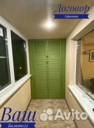 Пластиковые окна и Остекление, ремонт балконов