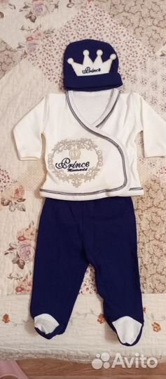 Костюм детский