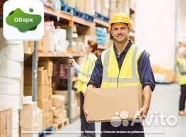 Фасовщик с ежедневной оплатой