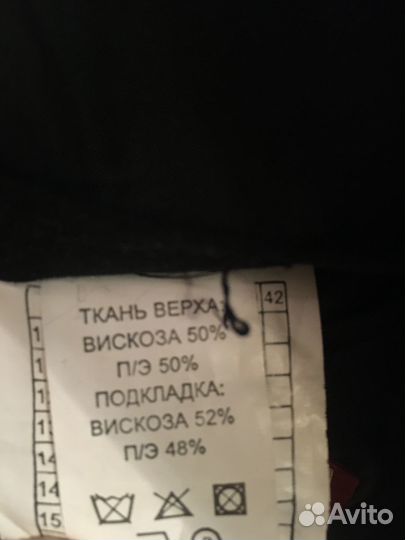 Пиджак для школы