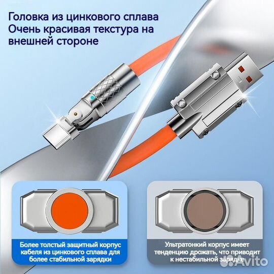 Вращающееся на 180 колено Type-C из цинкового спла