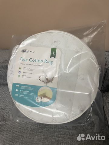 Матрас в кроватку, круглый, новый