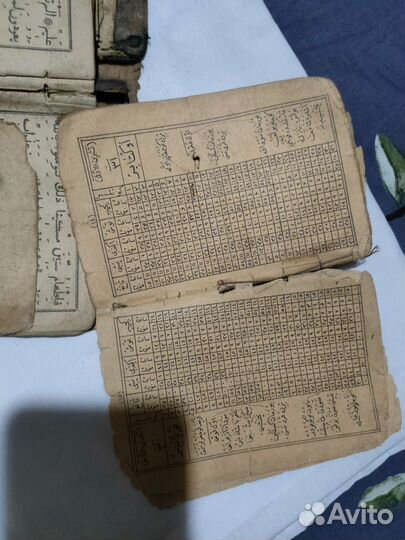 Каран старинный рукопись