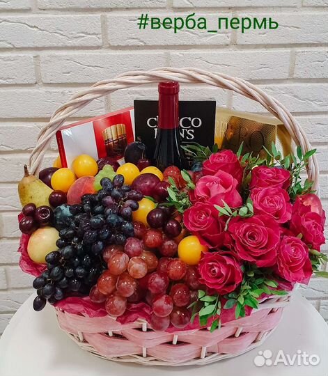 Подарочная корзина,Фруктовый букет,вкусный подарок