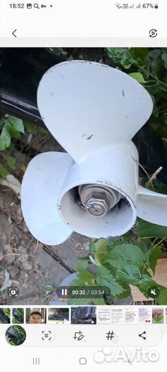 Мотор сеа про