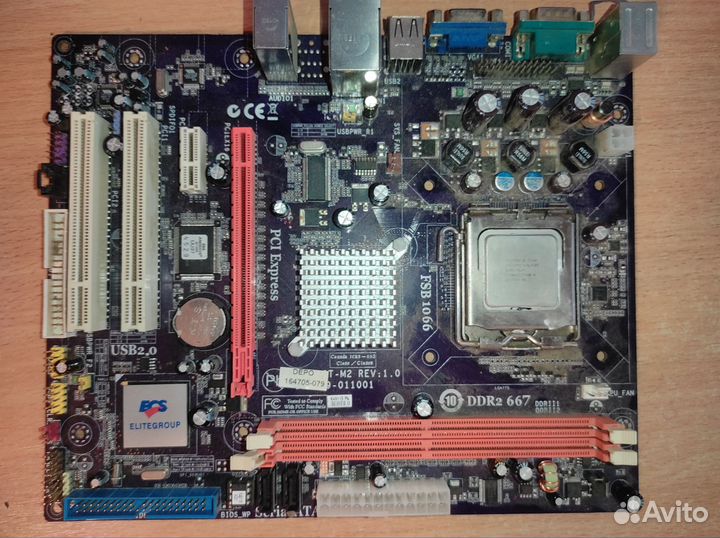 Материнская плата+процессор+кулер