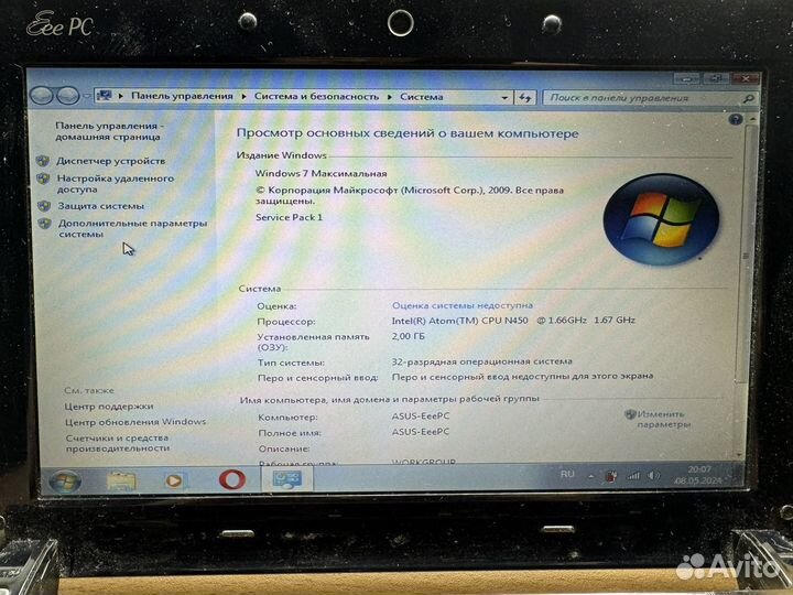 Asus Eee PC 1005P
