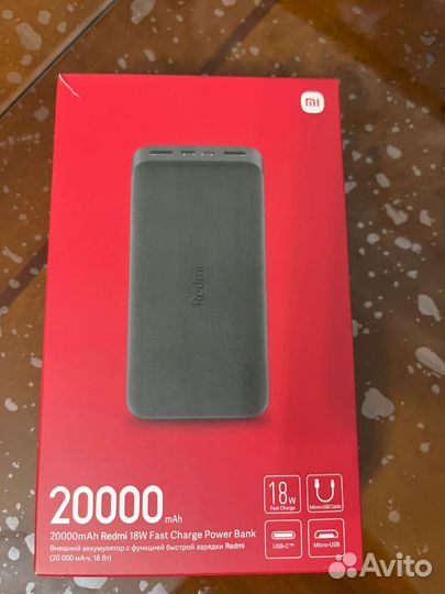 Powerbank 20000 mAh