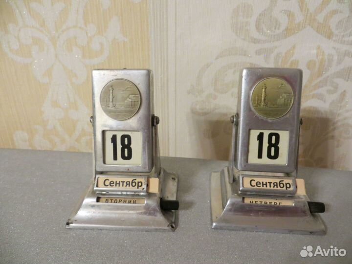 Календарь перевертыш СССР