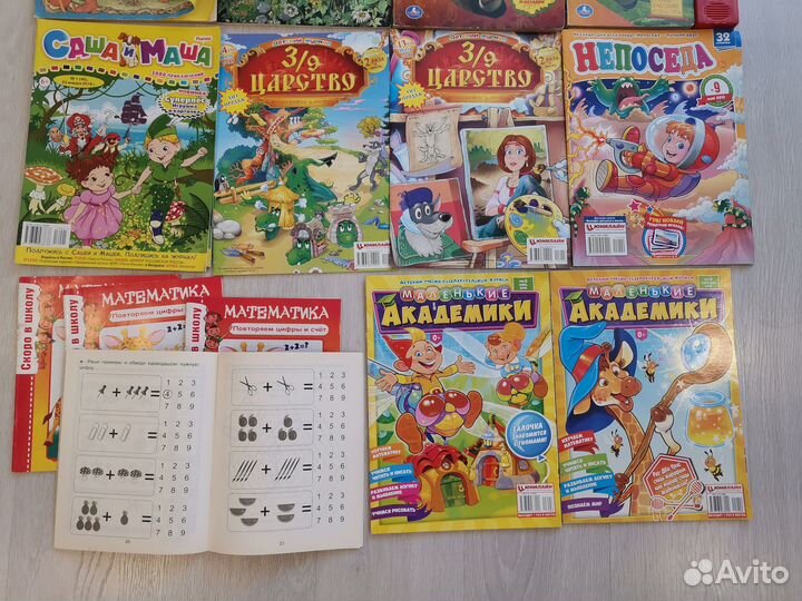 Книги детские, журналы, прописи