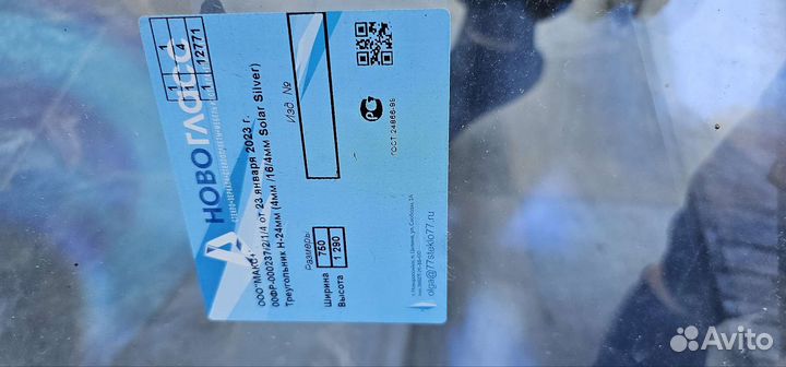 Окна стеклопакеты