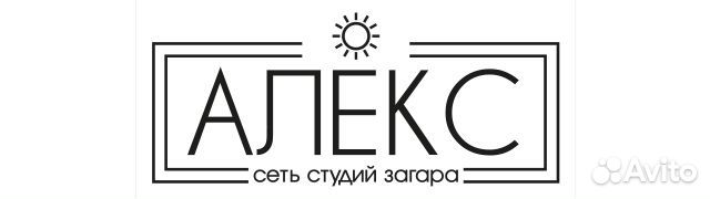 Администратор в студию загара