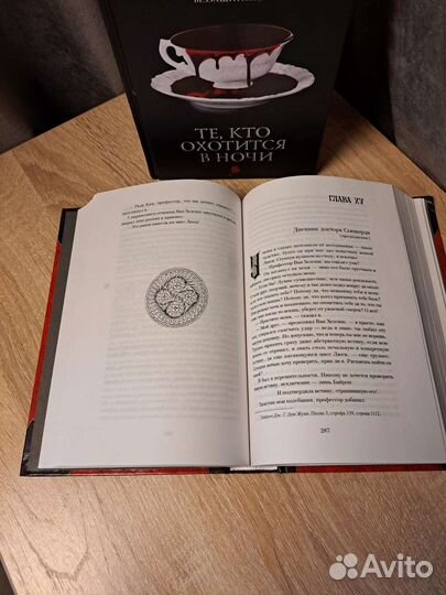 Книги про вампиров