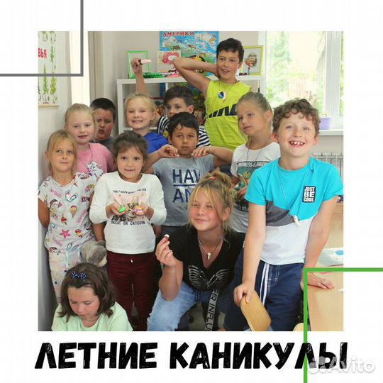 Вожатый в детский лагерь