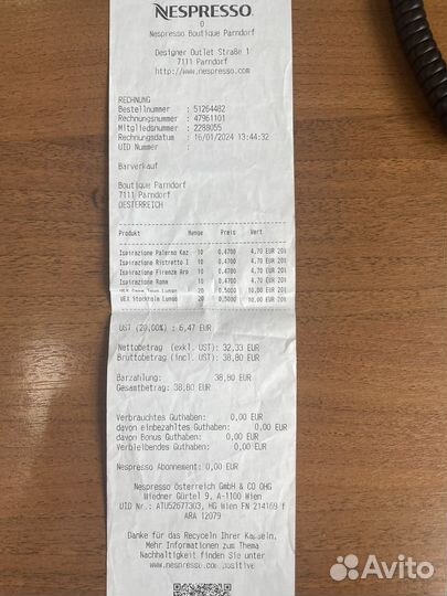 Капсулы nespresso original