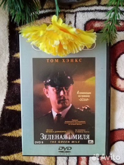 Фильм Зеленая миля (на DVD)