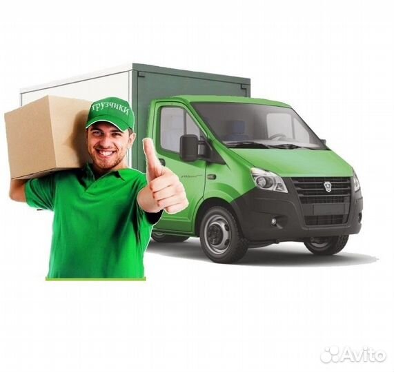 Грузчики на склад Оплата каждый день