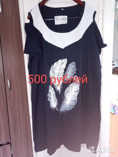 Продам женские вещи 60-62 размера