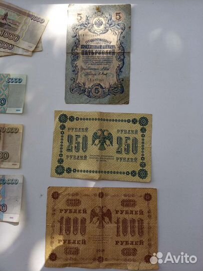 Банкноты, деньги СССР, царские