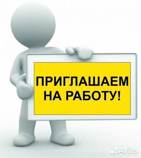 Торговый представитель