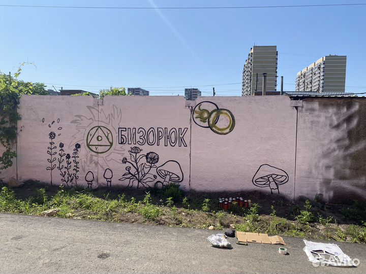 Граффити интерактив мастер-класс