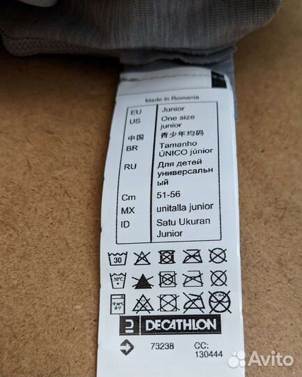 Подшлемник Wedze 51-56 / Балаклава Simond Мембрана