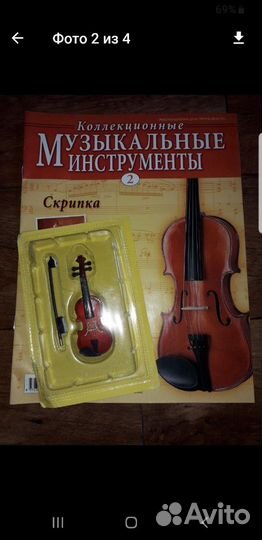 Музыкальные инструменты