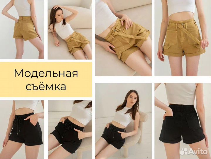 Фотограф для Wildberries Ozon студия предметка