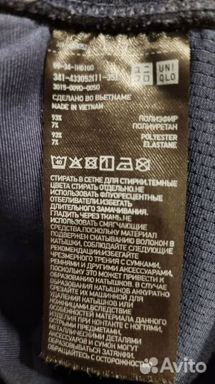 Спортивные штаны uniqlo S