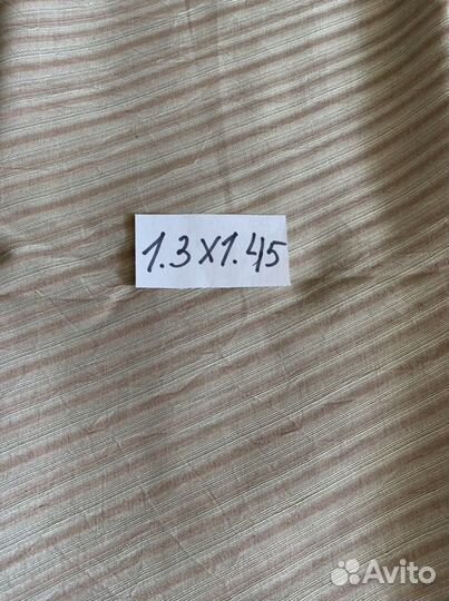 Отрез ткани